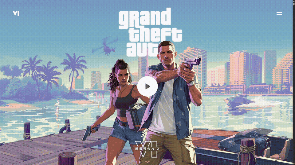 GTA 6 官网效果演示