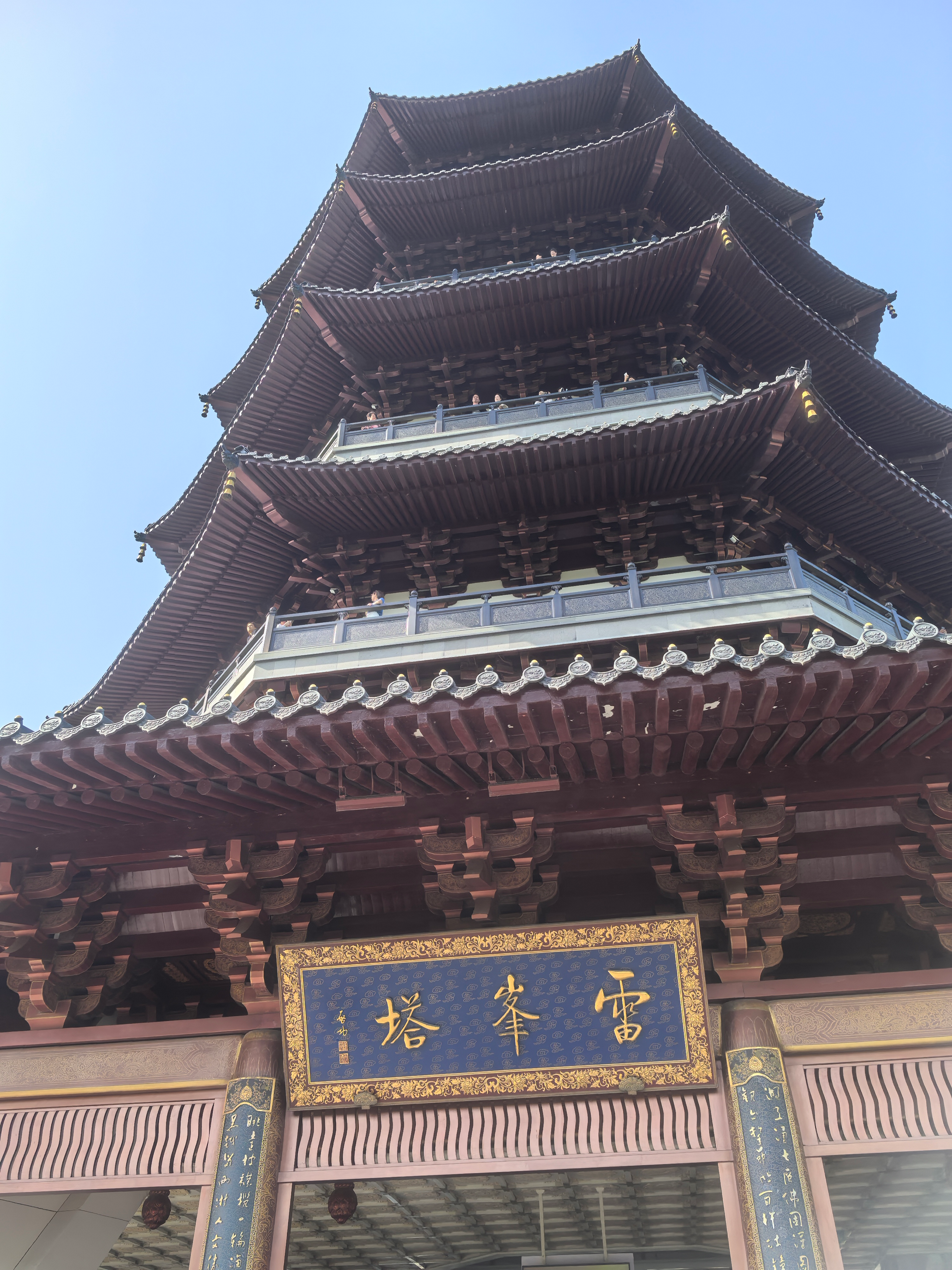 杭州雷峰塔